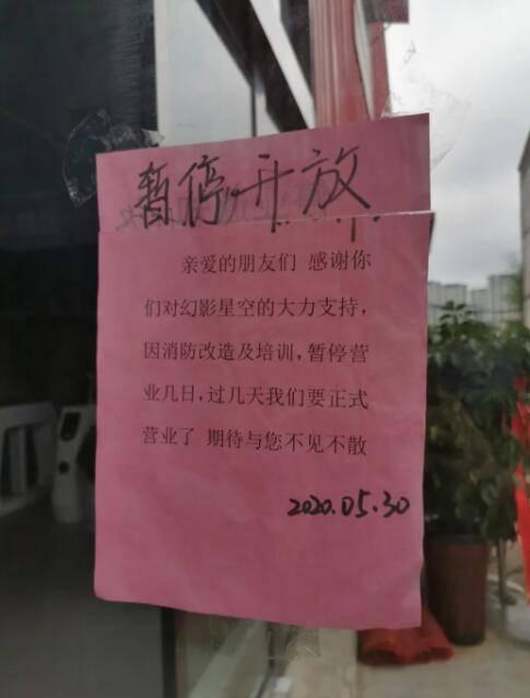 研究生蹦床摔成完全性截瘫什么情况？研究生蹦床摔成完全性截瘫事件详细经过