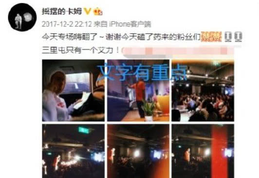 脱口秀演员卡姆被捕是真的吗？网曝卡姆与女友一起被行拘