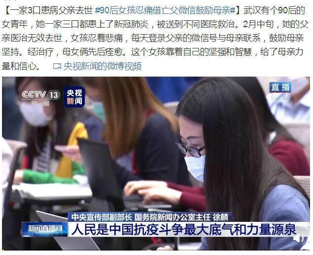 90后女孩忍痛借亡父微信鼓励母亲怎么回事？事件详情背后令人心疼