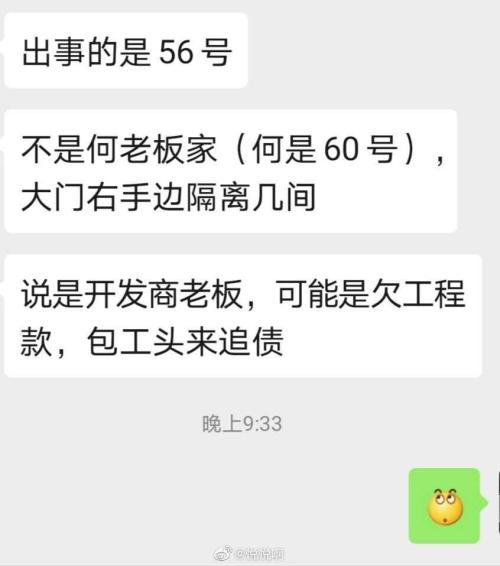 美的创始人何享健遭挟持什么情况？何享健遭挟持始末详情最新消息