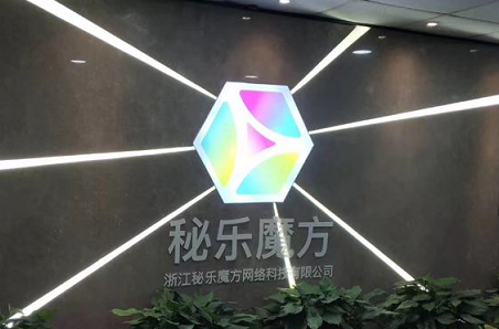 秘乐短视频赚钱靠谱吗 秘乐短视频公司正规吗 秘乐短视频注册有风险吗