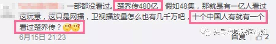 赵丽颖网播量破1800亿遭质疑怎么回事？赵丽颖成历史第一人？