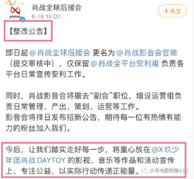 赵丽颖网播量破1800亿遭质疑怎么回事？赵丽颖成历史第一人？