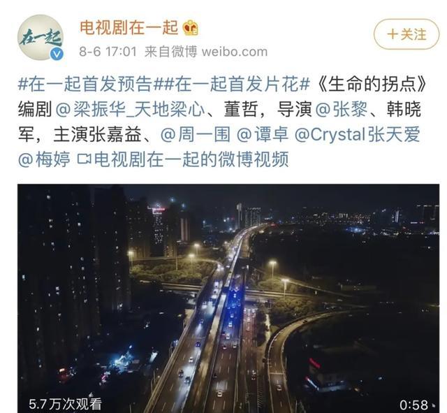 张嘉译改名张嘉益什么情况？网友猜测张嘉译改名或是为健康