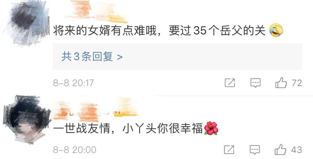 一个女孩35个老兵爸爸怎么回事？事件始末背后故事让人泪目