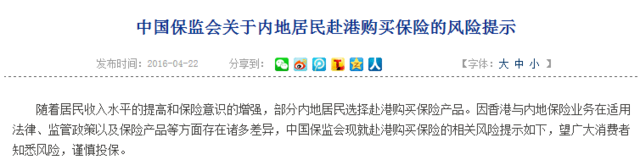 买了重疾险后悔死了 买重疾险的最佳年龄 这5种重疾险千万别买