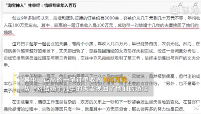 安徽小伙七夕前复合80对情侣,13岁辍学干过仓库管理员,当过游戏厅老板