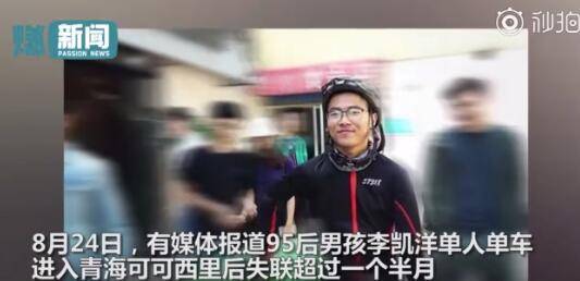 男子独自进入可可西里后失联怎么回事？最后一条朋友圈称听到狼叫