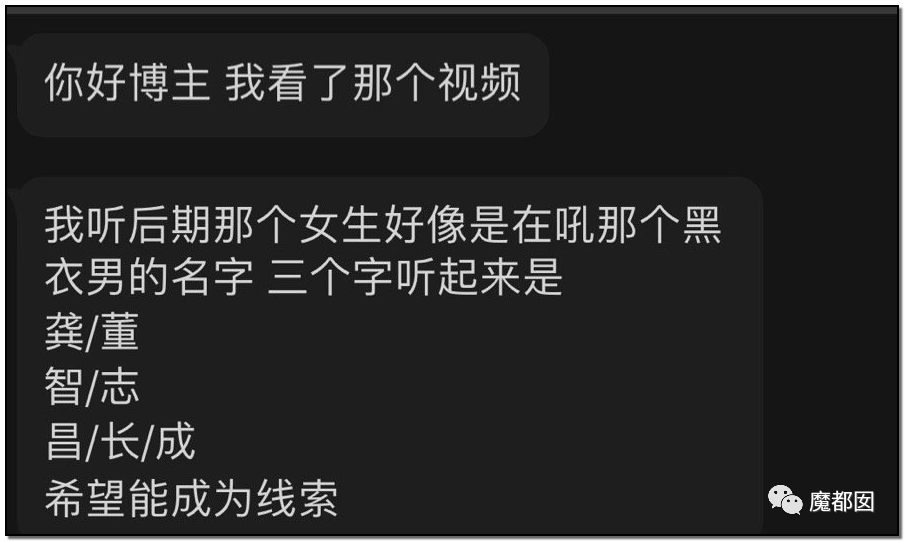 网传疑似少女山东原视频 山东疑似少女视频链接 山东未成年少女遭多人视频