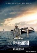 星际穿越在线观看免费版 星际穿越蓝光1080PHD高清免费地址