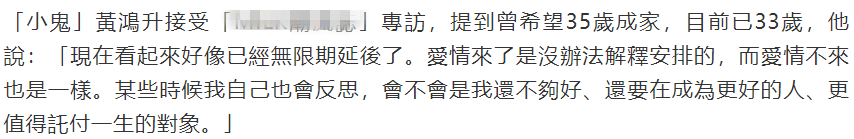 台湾男星黄鸿升突然去世让人惋惜 黄鸿升死因遭曝光