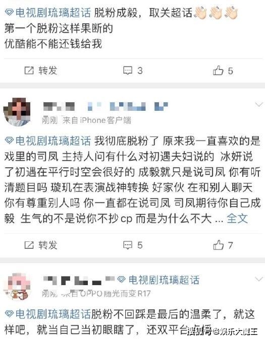 成毅袁冰妍避嫌好明显怎么回事？成毅袁冰妍怎么了为什么要避嫌？