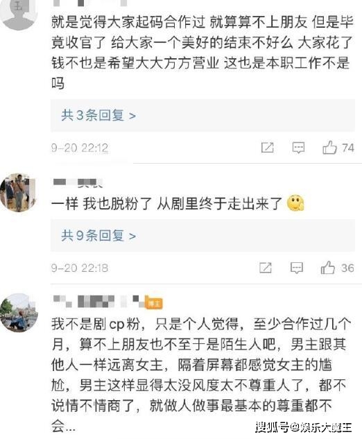 成毅袁冰妍避嫌好明显怎么回事？成毅袁冰妍怎么了为什么要避嫌？