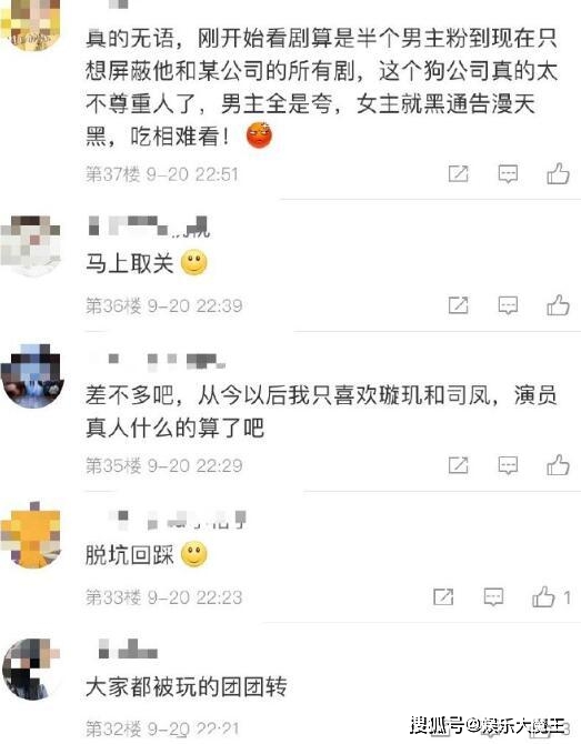 成毅袁冰妍避嫌好明显怎么回事？成毅袁冰妍怎么了为什么要避嫌？