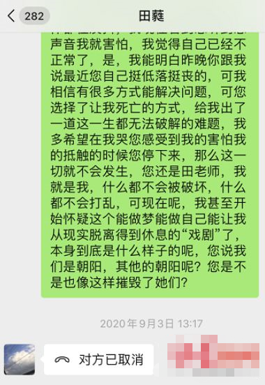 国家一级演员田蕤猥亵上戏毕业生，致受害者抑郁，警方已正式逮捕