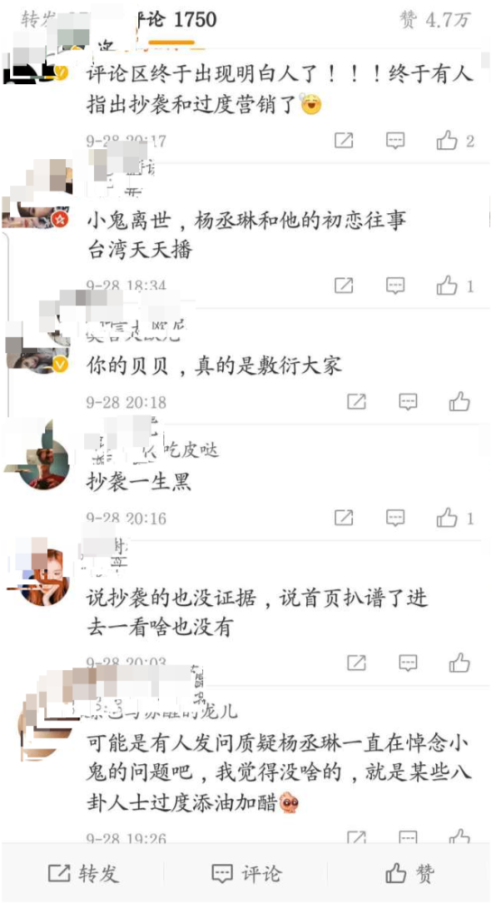 李荣浩我只是个做音乐的是什么情况？李荣浩突然发文我只是个做音乐