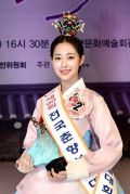 韩国最高级别“传统美人”诞生，23岁名校女大学生