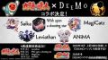 《太鼓达人》联动《DEEMO》 新增Saika等热门曲目