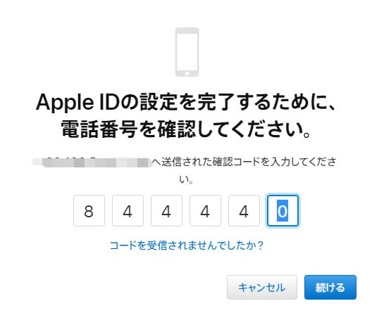 英雄联盟手游IOS怎么注册日服账号 iOS日服账号注册方法详解