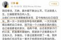 歌手王筝自曝丈夫长达4年怎么回事？小三林芳璐为美院高材生