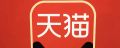 2020天猫双十一满减规则满300元减40元 天猫双11满减怎么用