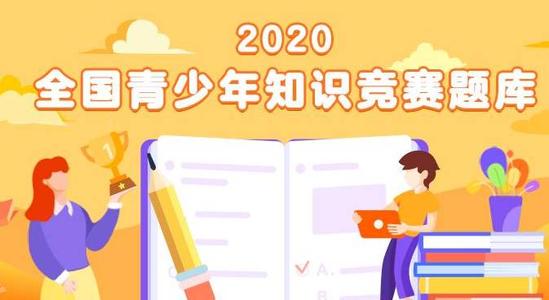 2020青骄第二课堂高一禁毒期末考试答案 青骄第二课堂高一七年级期末考试答案汇总