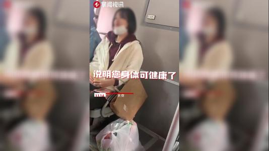 【详情】女子公交上摘口罩吃榴莲 监控曝光让人无语 (2).jpg