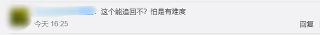 男子趁老板患病挪用59万打赏什么情况？网友吐槽趁老板病要老板命