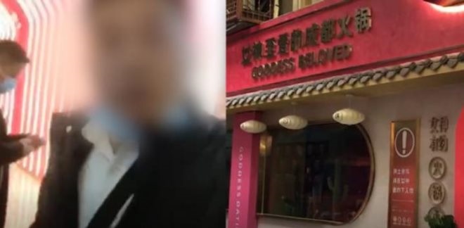 有女伴才能就餐火锅店暂停营业 网友吐槽单身狗不配吃火锅吗?