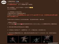 《三国群英传8》姜维典韦武技公布 新武将立绘曝光