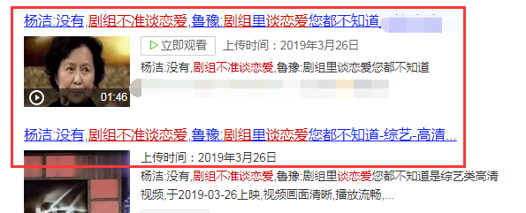 秦俊杰侯梦瑶新恋情曝光 网传两人疑同居多次同一位置出现