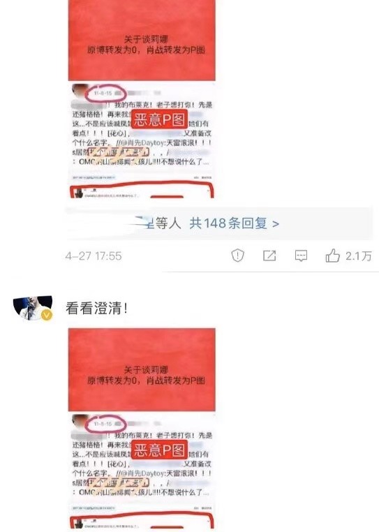 谈莉娜被记者问哭怎么回事？谈莉娜坦诚因为黑而自卑