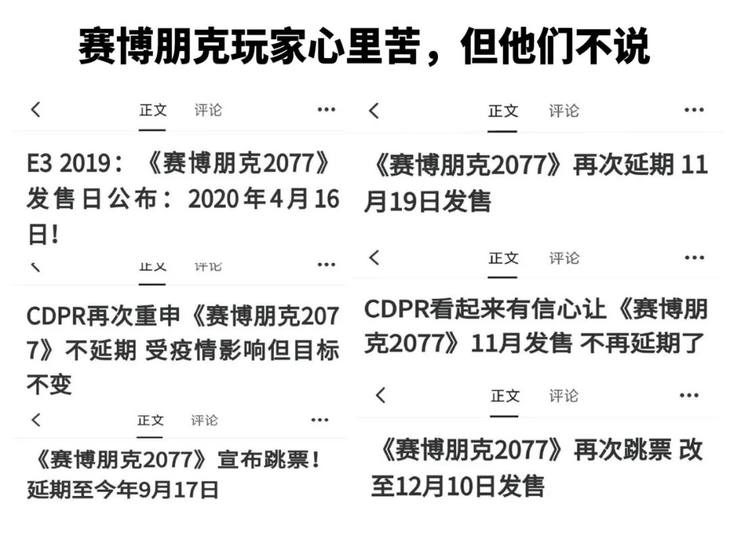 赛博朋克2077好玩吗 怎么样，赛博朋克2077评分