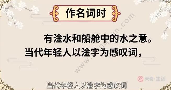 网络上淦是什么梗？淦怎么读？