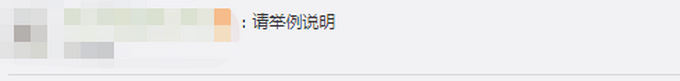 网曝云南导游威胁游客人身安全什么情况？自称会让你终身难忘