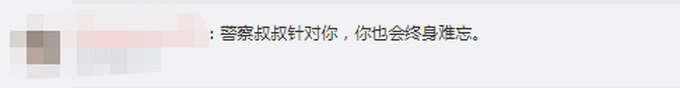 网曝云南导游威胁游客人身安全什么情况？自称会让你终身难忘