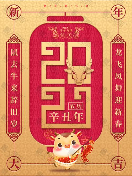 2022元旦祝福的话语句句暖人心 2022新年元旦祝福语