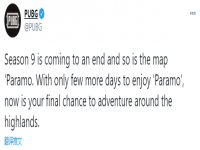 《PUBG》地图“帕拉莫”将下线 随第九赛季同步结束