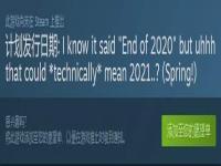 《去月球》续作《影子工厂》或将跳票 延期至2021年