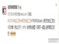 《莱莎2》今日正式发售 光荣官方发布贺图庆祝