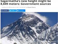 珠穆朗玛峰高度最新数据，珠穆朗玛峰高度怎么测出来的