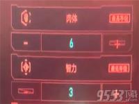 赛博朋克2077怎么加点好？赛博朋克2077最新加点攻略方案