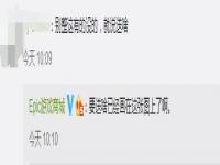 Epic发图暗示“喜加一”游戏：要送啥已经画在图上