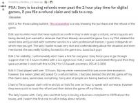 曝《2077》已有PS4玩家成功退款数字版 玩过也能退