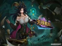 《无尽航线》女主角首曝 明年1月8日Steam发售