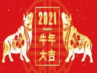 迎接2022年的句子_2022发朋友圈跨年语句_2022跨年朋友圈文案