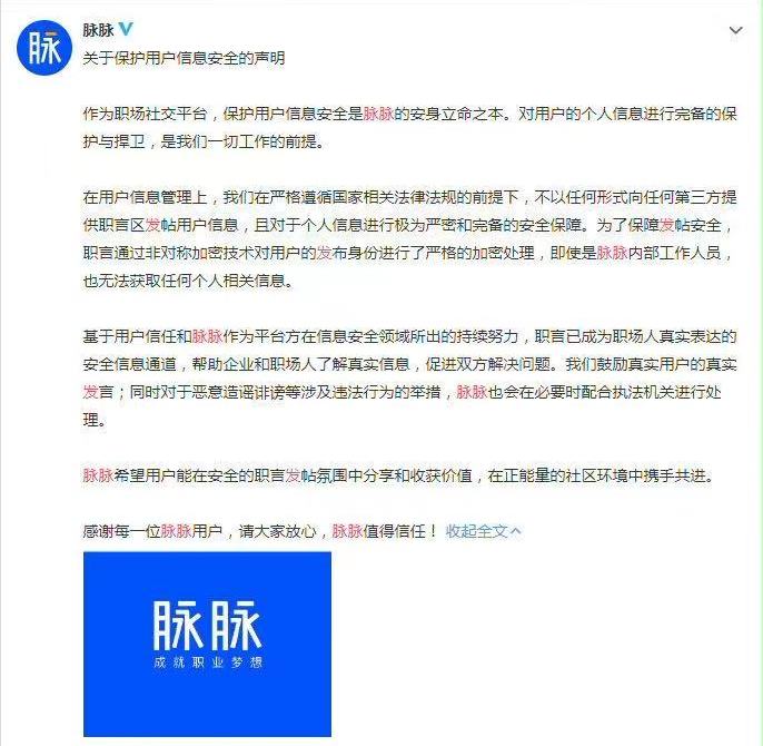 拼多多员工匿名发贴被辞退什么情况？事件始末详情最新进展