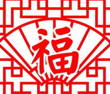 2023支付宝扫五福福字图片 2023支付宝AR扫福必出万能福敬业福