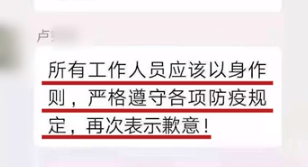 怒怼大连卢书记志愿小伙回应，小伙怎么样了，说了什么