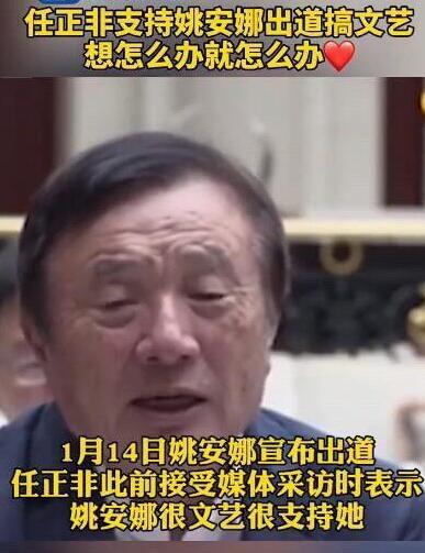 姚安娜否认自己是美国国籍怎么回事？姚安娜称自己是土生土长的中国人